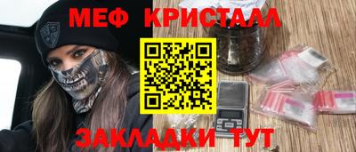 герыч Севастополь