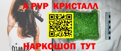 герыч Севастополь