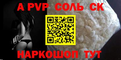 эйфоретик Северобайкальск