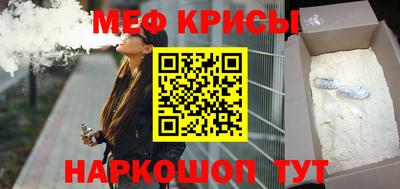 эйфоретик Северобайкальск