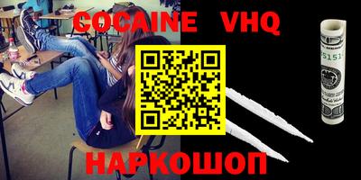 эйфоретик Северобайкальск