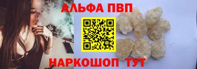 герыч Севастополь