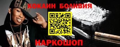 герыч Севастополь