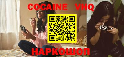 наркотики Рыбинск
