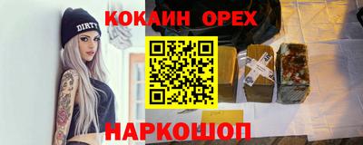 эйфоретик Северобайкальск