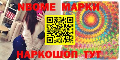 наркотики Рыбинск