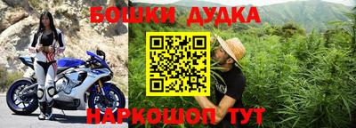 эйфоретик Северобайкальск