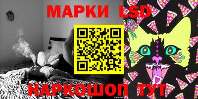 наркотики Рыбинск