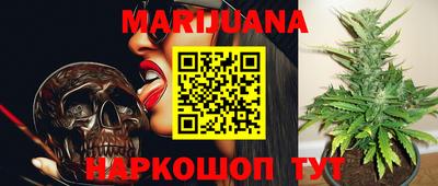 герыч Севастополь