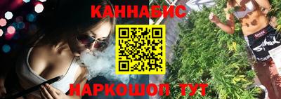 эйфоретик Северобайкальск