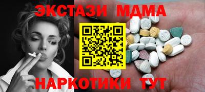 герыч Севастополь