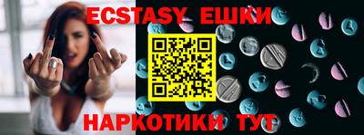 наркотики Рыбинск