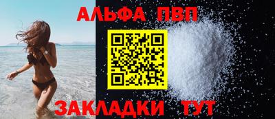 наркотики Рыбинск