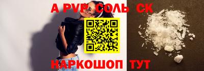 эйфоретик Северобайкальск