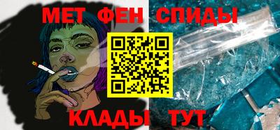 эйфоретик Северобайкальск