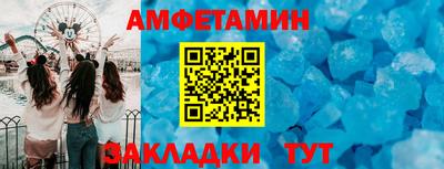 ALPHA-PVP Рузаевка