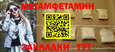 герыч Севастополь