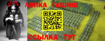 гашишное масло Свободный