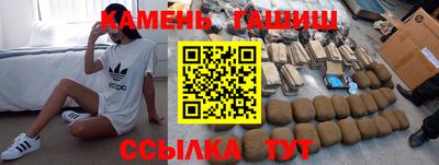 эйфоретик Северобайкальск