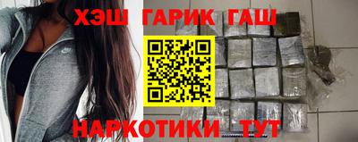 гашишное масло Свободный