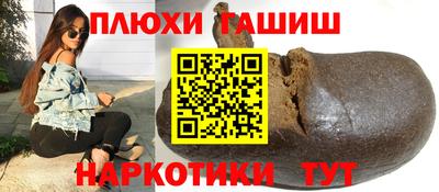 гашишное масло Свободный