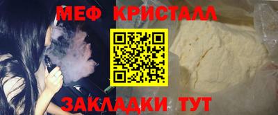 ALPHA-PVP Рузаевка