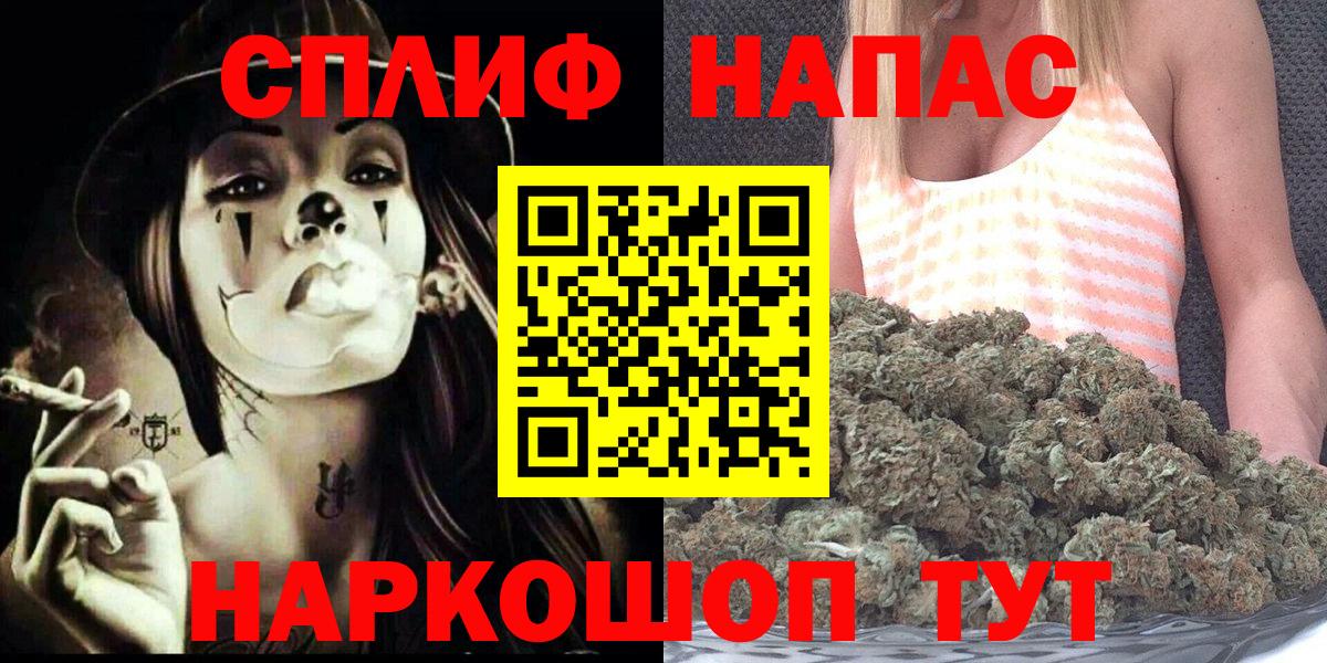Мефедрон кристаллы  Мефедрон  Кокаин  ГАШИШ  Конопля  Вход с VPN  Новозыбков  ГАШИШ 